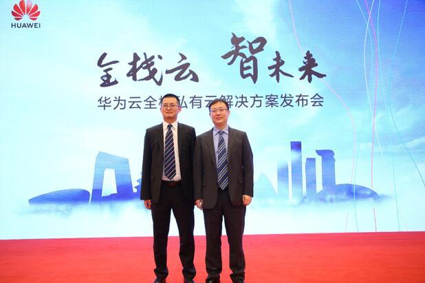 全棧云，為什么又是華為云一馬當先