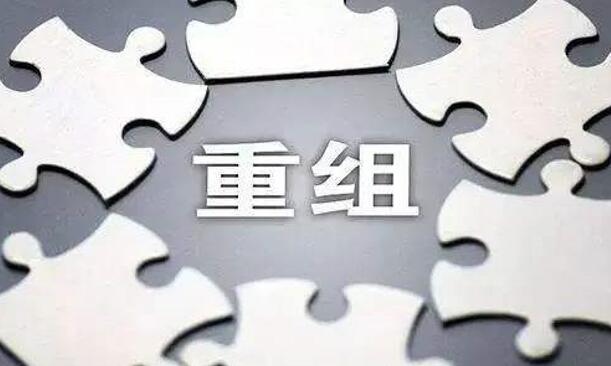 又一家千億級“巨無霸”整合完畢，煤企競爭2021將更加激烈