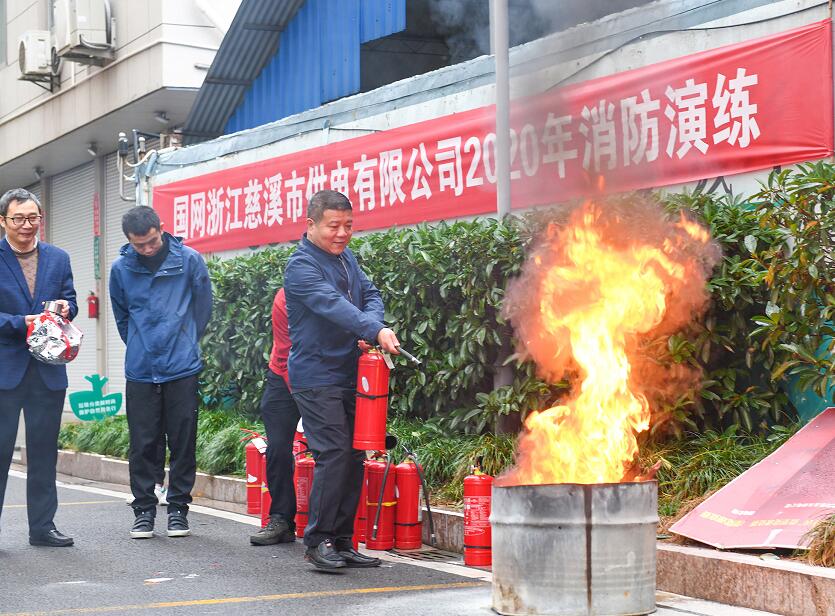 浙江慈溪市供電公司“消防月”開展消防培訓(xùn)應(yīng)急演練