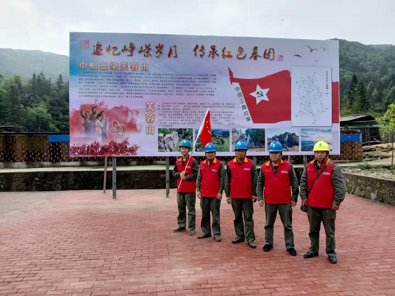 國網樂安縣供電公司：追憶崢嶸歲月 傳承紅色基因