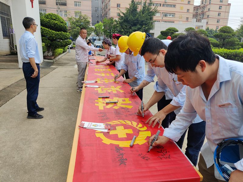 國家能源集團(tuán)福建晉江熱電公司開展全國第20個(gè)“安全生產(chǎn)月”主題宣貫活動(dòng)