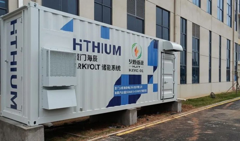 250kW/645kWh！廈門海辰“光儲”綜合能源示范項目并網(wǎng)發(fā)電