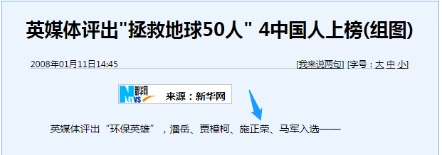 誰主沉浮！中外光伏十年余博弈終“落幕”