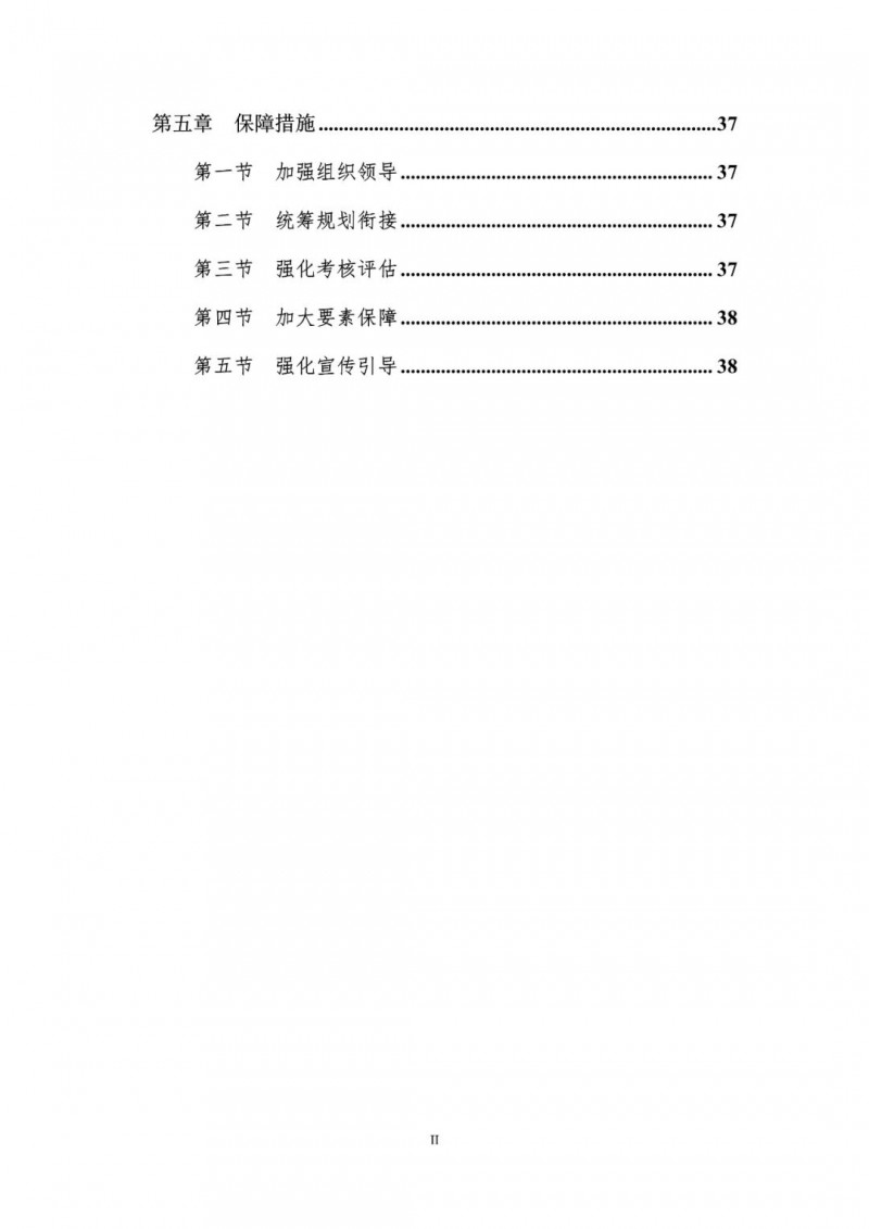 著力打造多元清潔能源供應體系！廣東陽江市發(fā)布《能源發(fā)展“十四五”規(guī)劃》（征求意見稿）