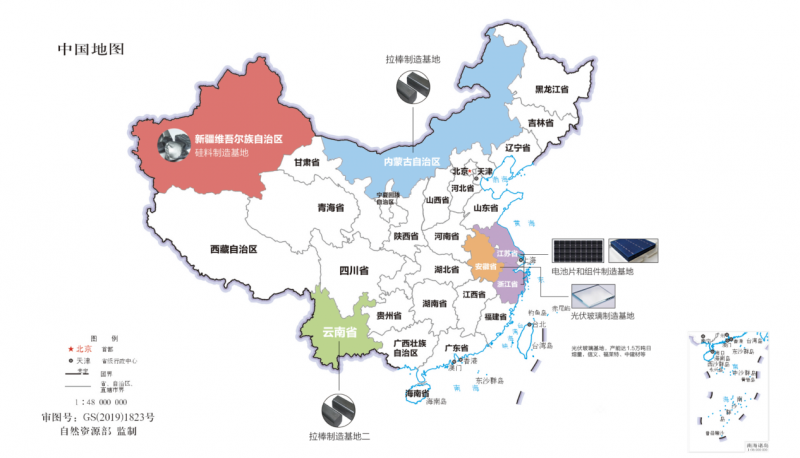 新疆、內(nèi)蒙、云南、江浙、安徽五大基地重塑光伏制造“新版圖”！