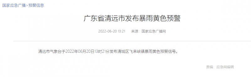 地面電站秒變漂浮電站，又一光伏電站被水淹！