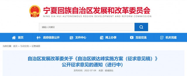 寧夏：到2030年光伏裝機達50GW！因地制宜建設(shè)各類“光伏+”綜合利用項目