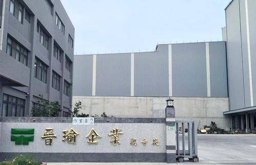 臺灣首個工商業(yè)儲能項目在桃園建成投運