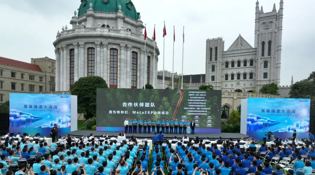 突破封鎖!華為宣布：這一應(yīng)用實現(xiàn)自主可控!