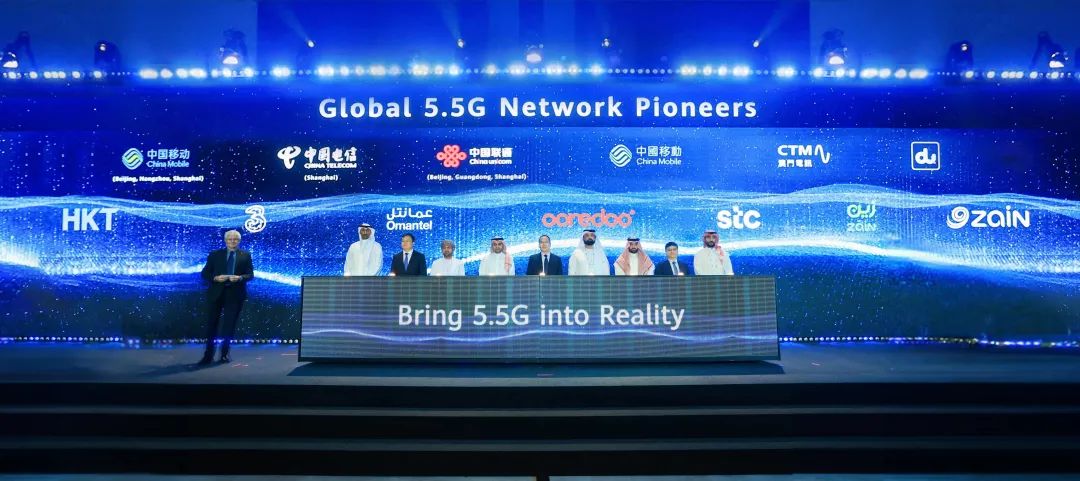 全球首波5G-Advanced網(wǎng)絡(luò)發(fā)布，開啟5G-A新時代