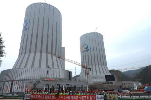 國內(nèi)最高!山東能源電力集團(tuán)靈臺(tái)電廠間冷塔雙塔封頂