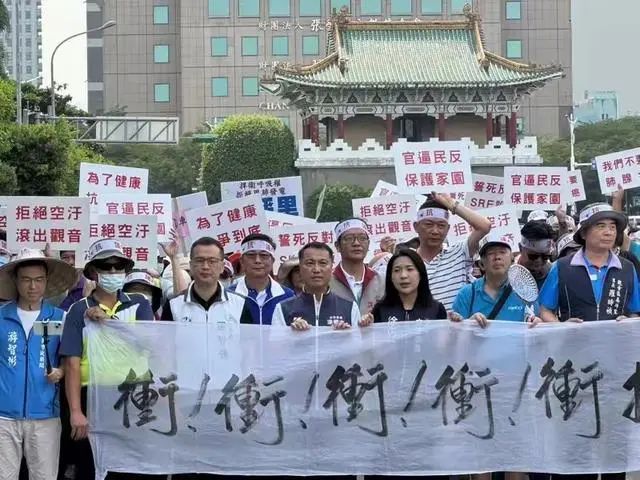 官逼民反!上千臺灣民眾赴賴清德辦公室抗議：拒絕燒垃圾發(fā)電