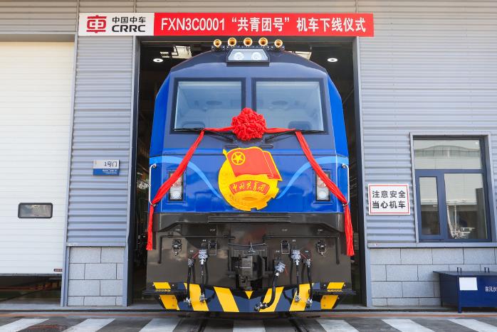 “共青團(tuán)號(hào)”機(jī)車順利完成第9次換型