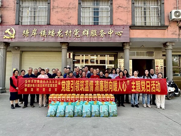 水電八局：黨建聯(lián)建聚合力，以“聯(lián)”謀“實(shí)”促發(fā)展