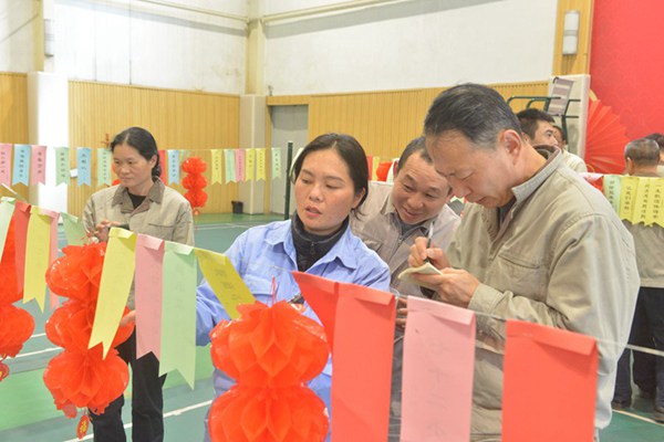 國(guó)能龍巖發(fā)電公司舉辦猜燈謎活動(dòng)歡樂(lè)鬧元宵