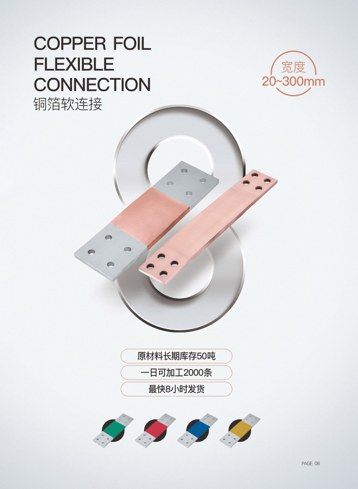 產品中心-產品中心