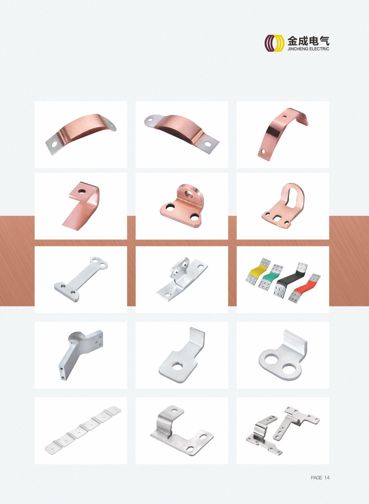 產品中心-產品中心