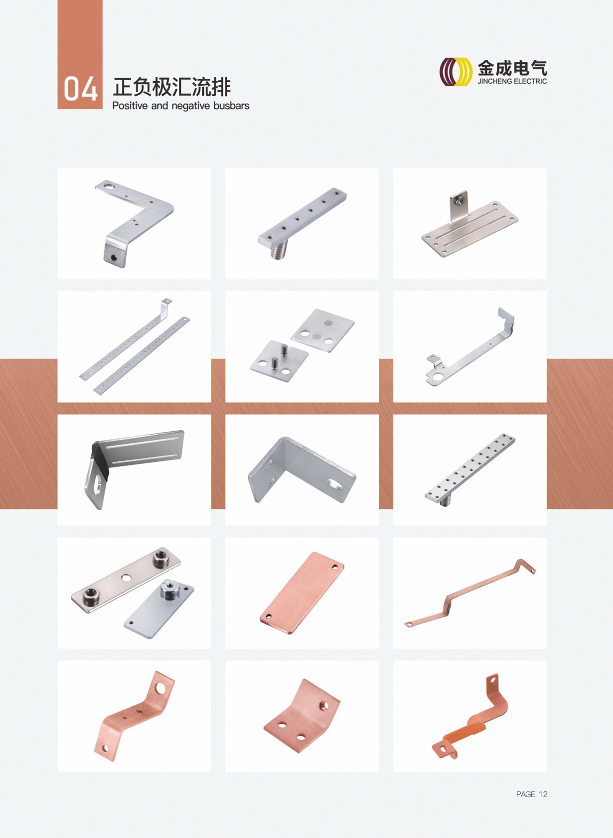 產品中心-產品中心