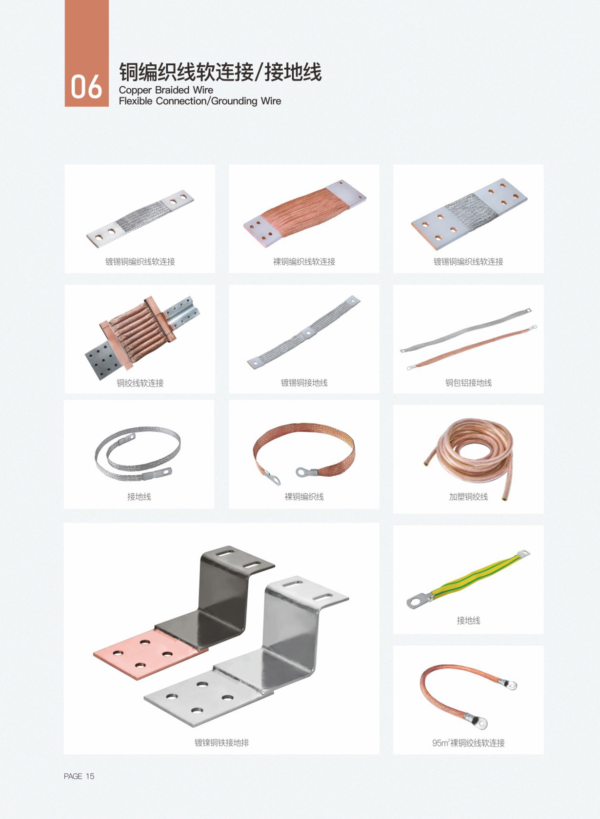 產品中心-產品中心