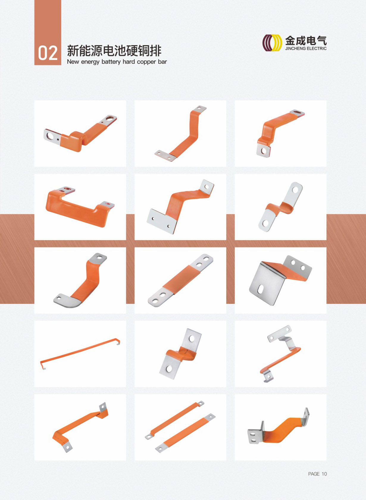 產品中心-產品中心