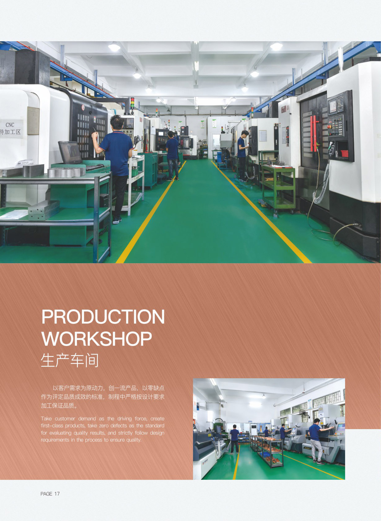 生產(chǎn)環(huán)境-生產(chǎn)環(huán)境