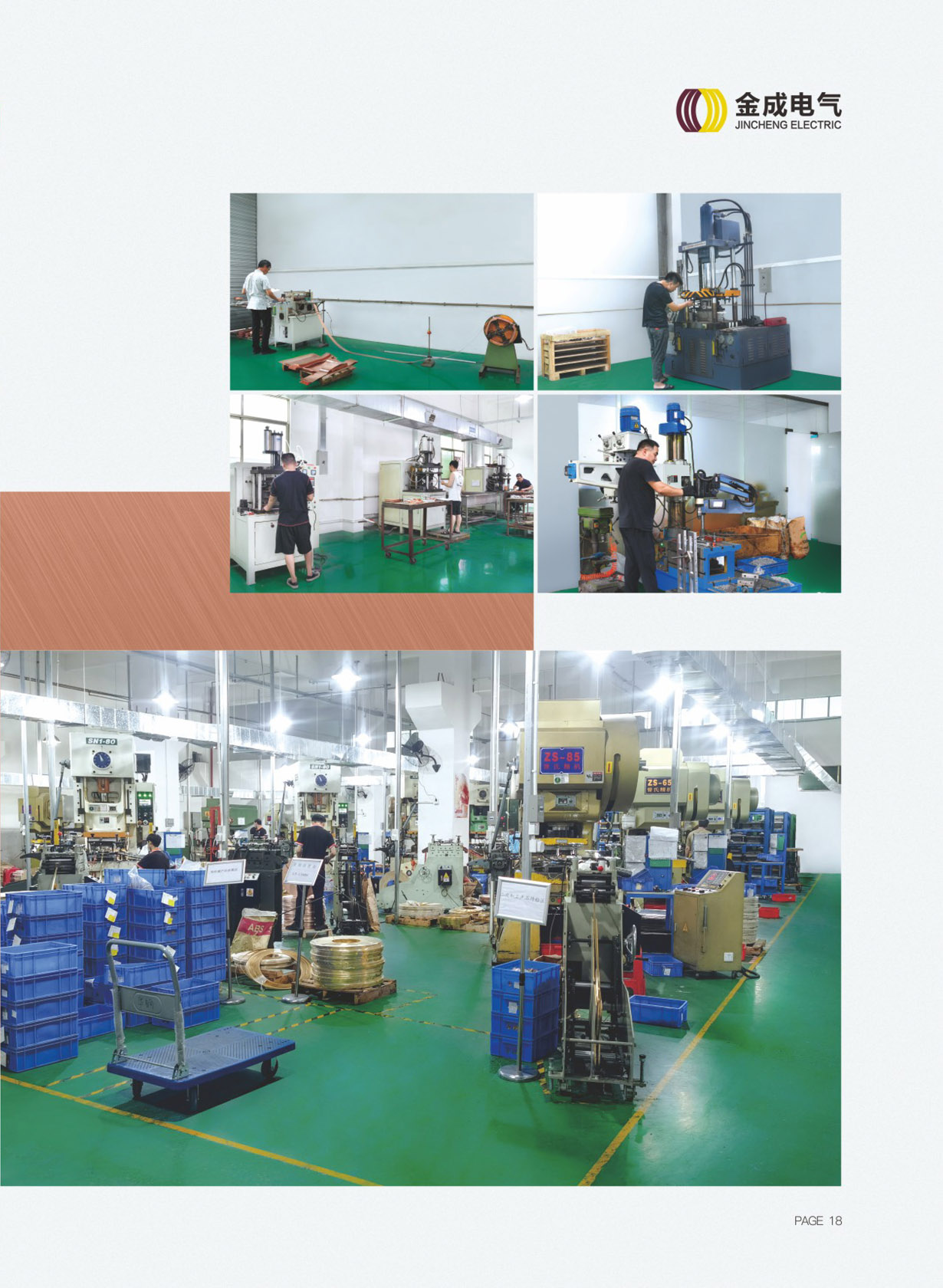 生產(chǎn)環(huán)境-生產(chǎn)環(huán)境