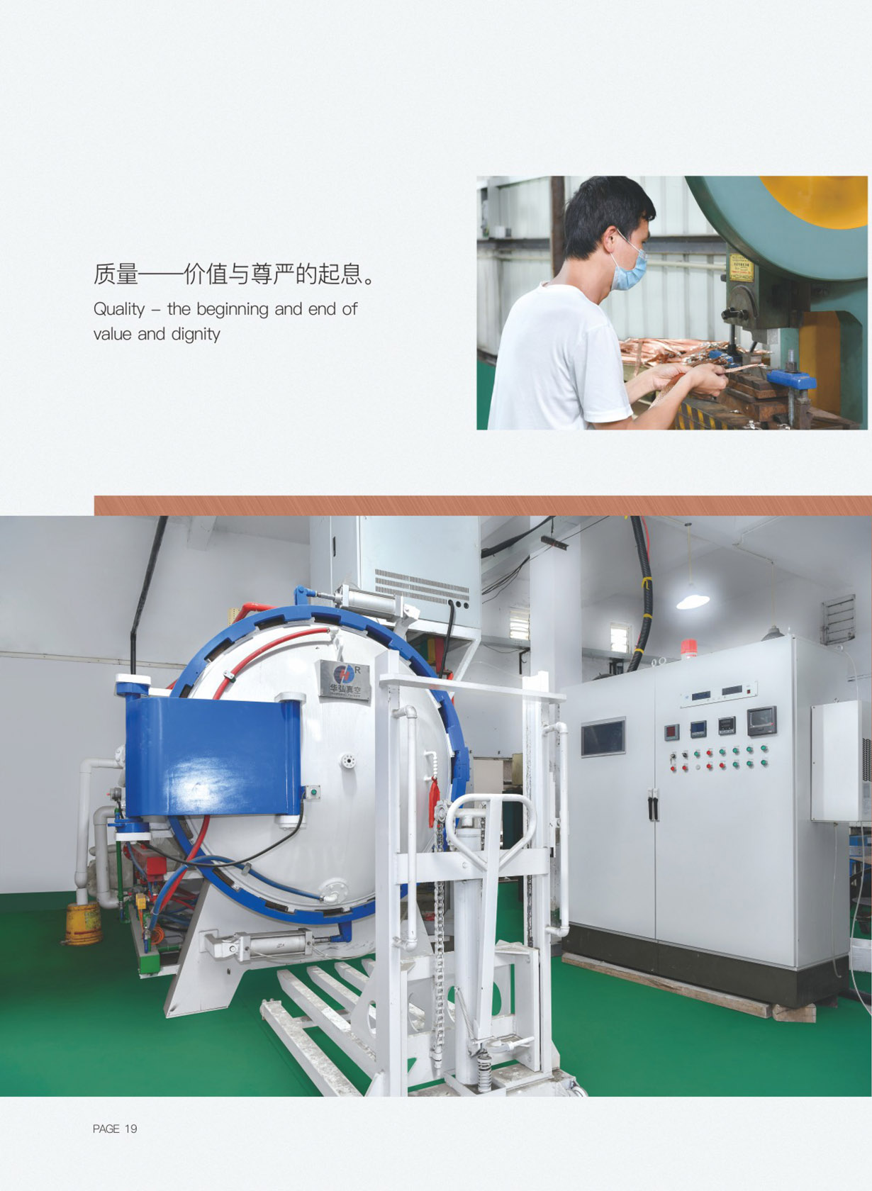 生產(chǎn)環(huán)境-生產(chǎn)環(huán)境