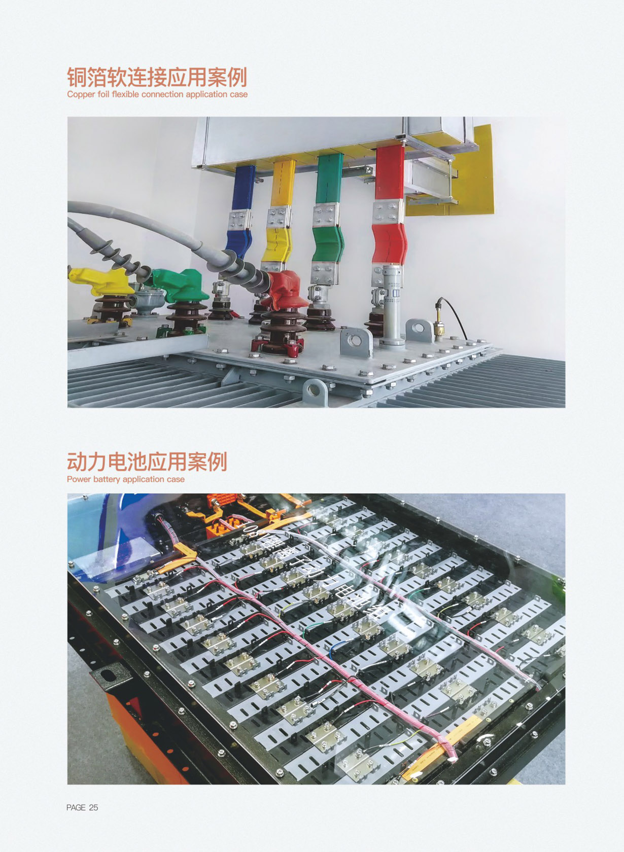 業(yè)務(wù)優(yōu)勢(shì)-業(yè)務(wù)優(yōu)勢(shì)