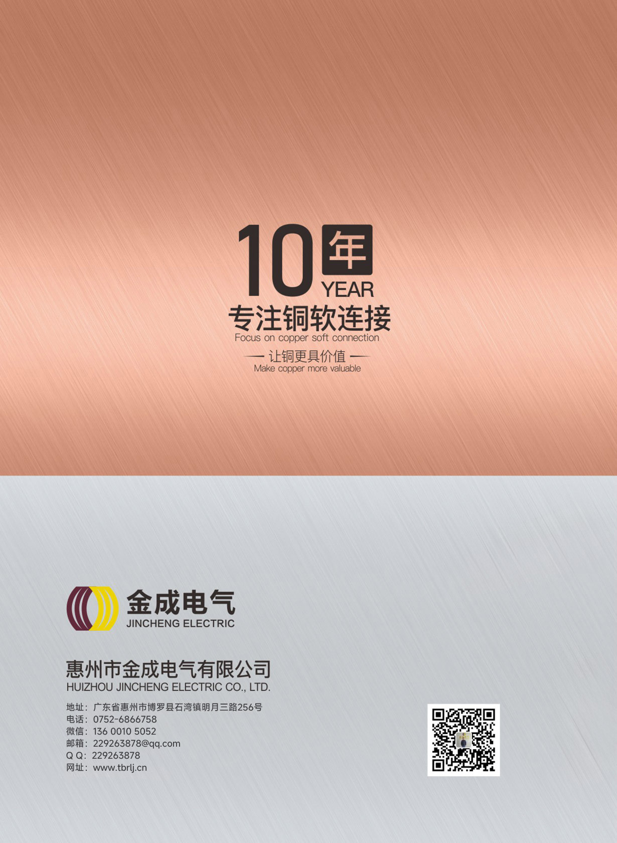 聯(lián)系我們-聯(lián)系我們