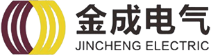 惠州市金成電氣有限公司